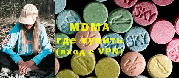 mdpv Вязьма